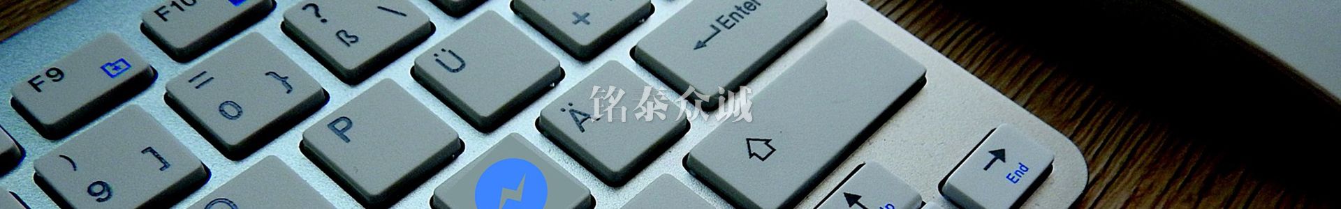 在线留言
