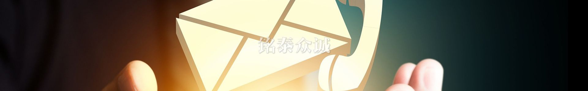 联系我们